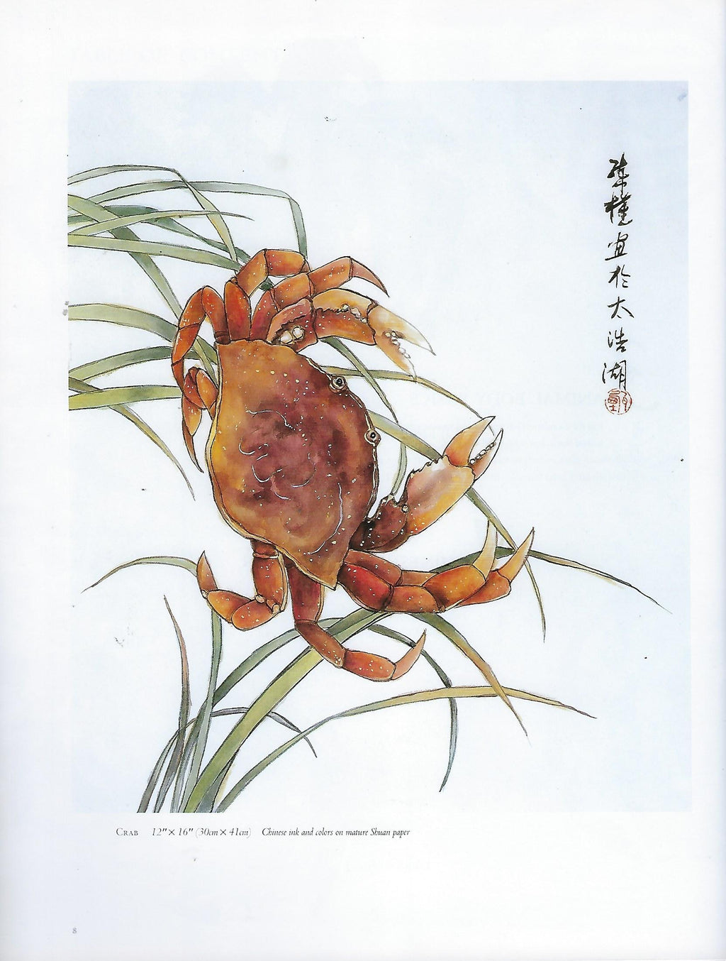 Chinese Watercolor Techniques Painting Animals - Lian Quan Zhen