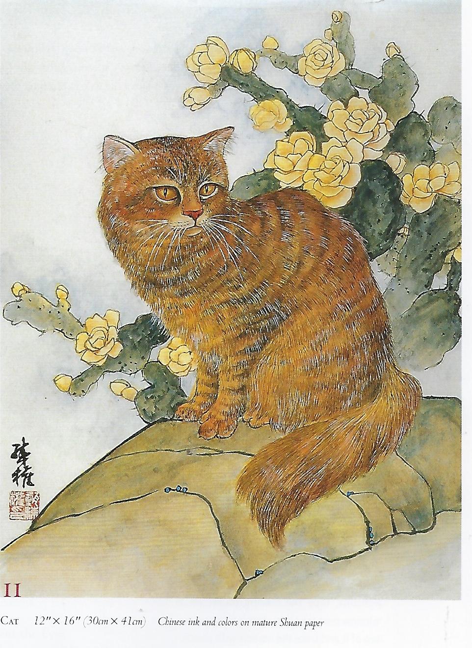 Chinese Watercolor Techniques Painting Animals - Lian Quan Zhen
