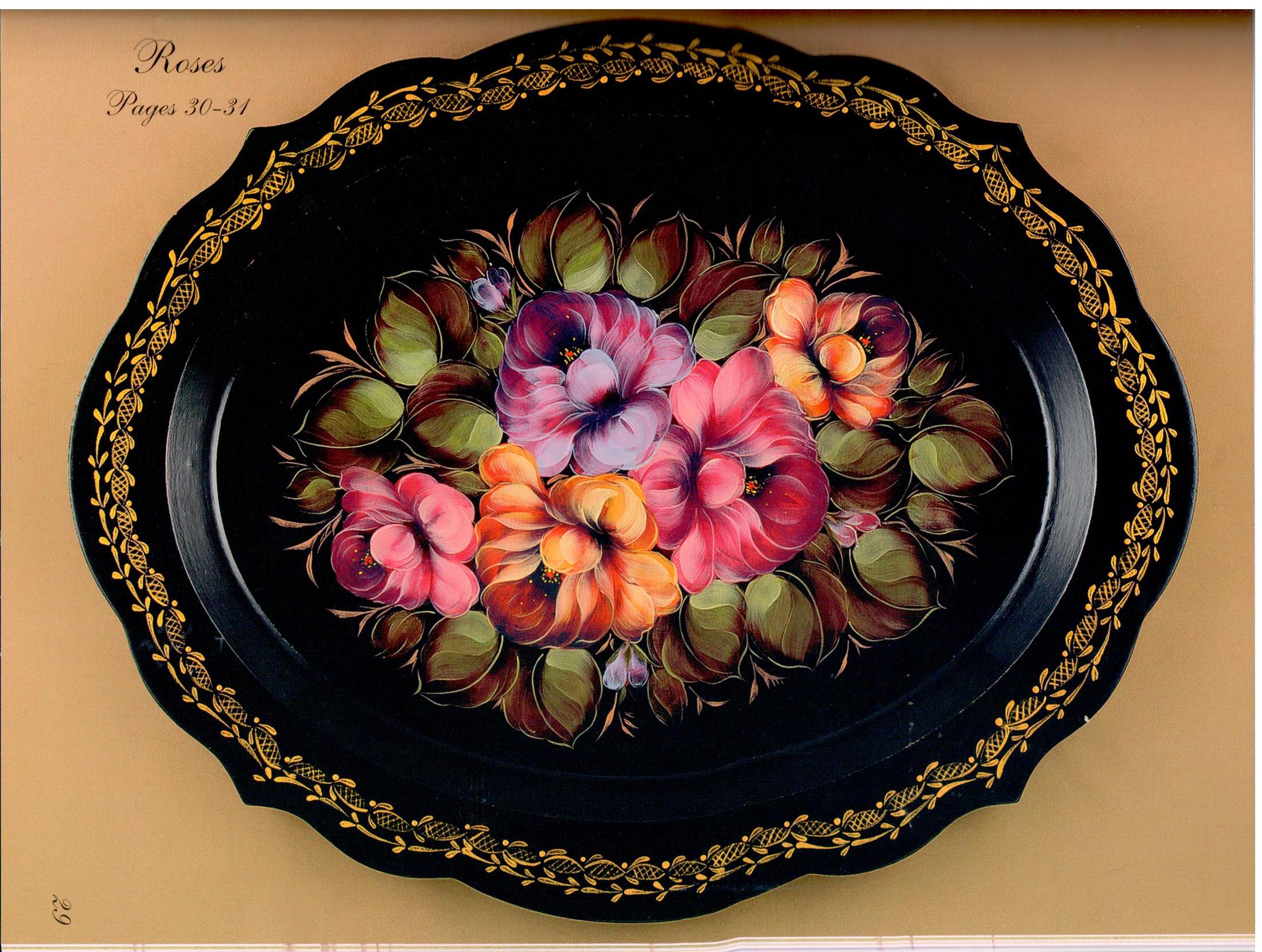 Floral Decorative Painting - Heather Redick - OOP