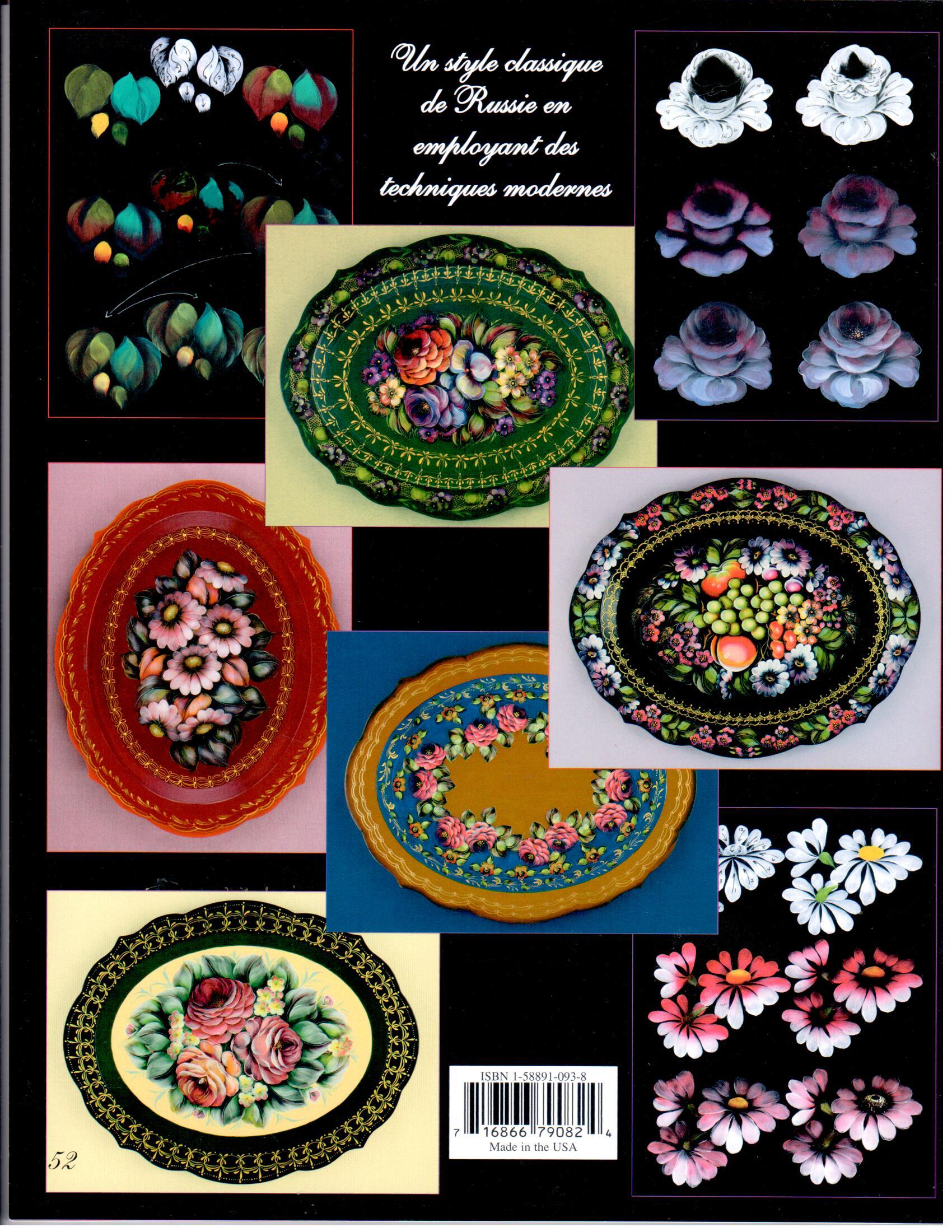 Floral Decorative Painting - Heather Redick - OOP