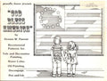 CLEARANCE: God Bless America - Dennis W. Parrott