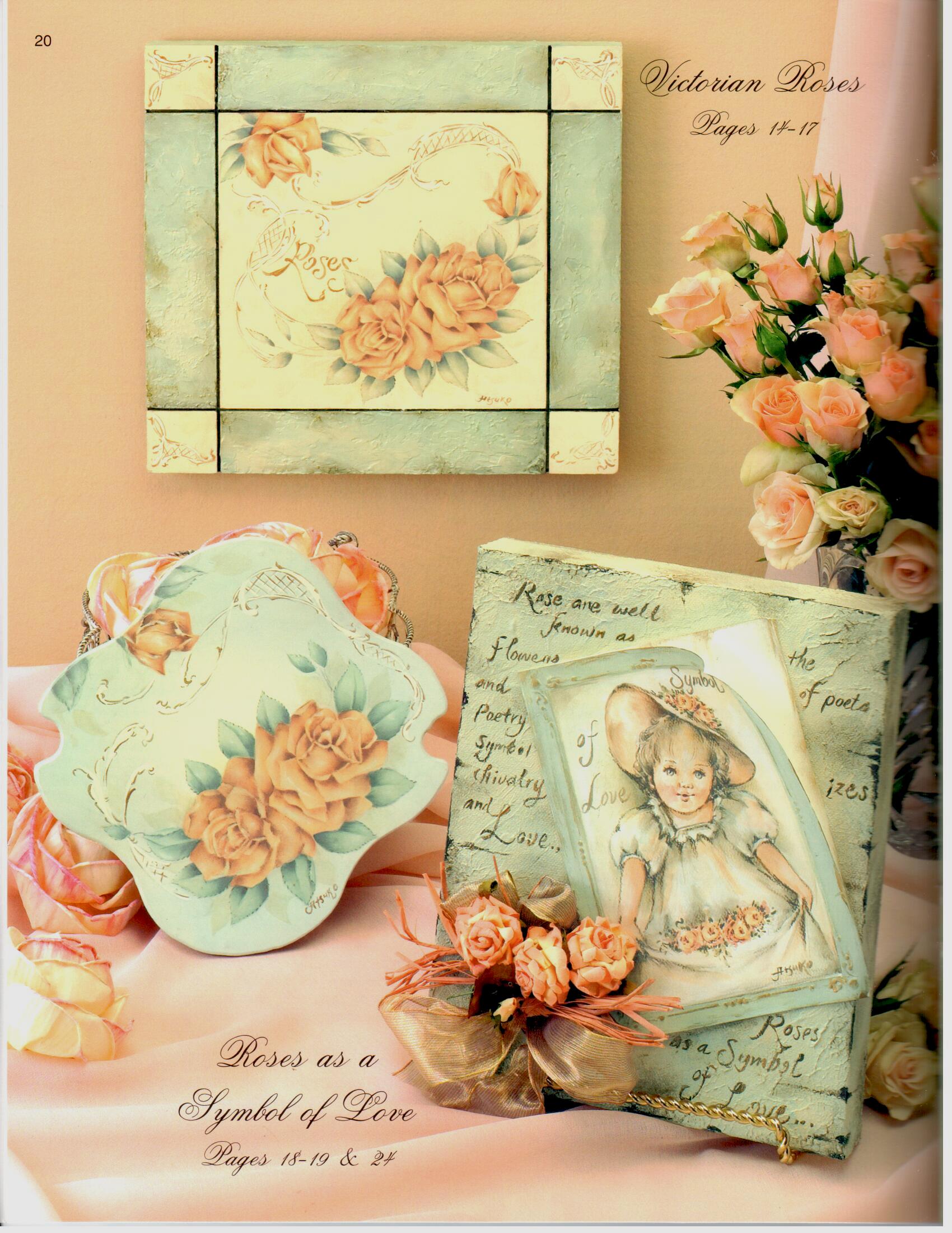 Sweet Inspirations - Atsuko Yoshikawa - OOP