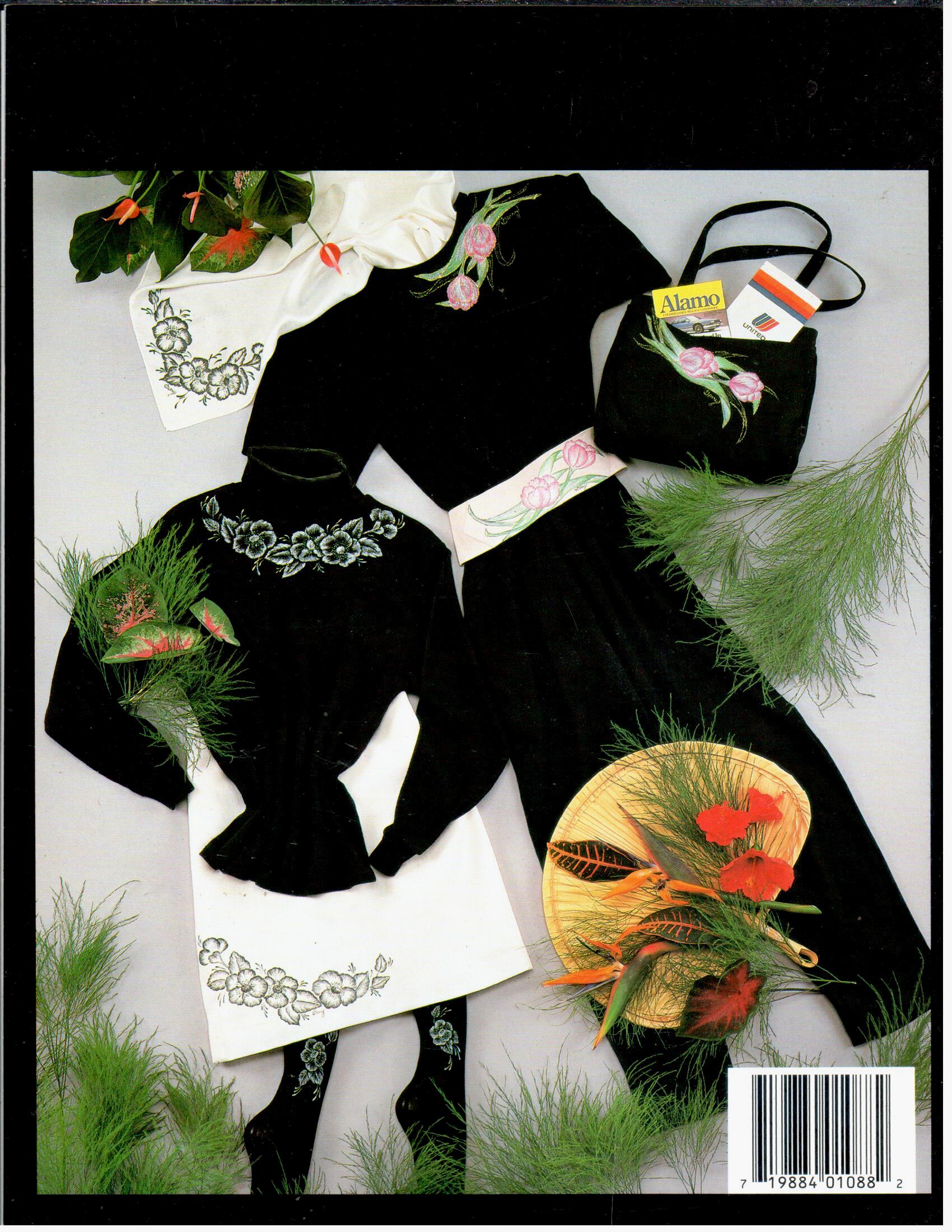 Tropical Fun - Gerry Klein - OOP