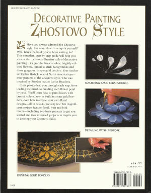 Decorative Painting Zhostovo Style - Heather Redick - OOP